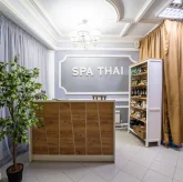 СПА-салон Spa Thai на Херсонской улице фото 10
