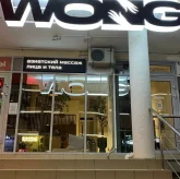 Студия массажа лица и тела Wong Spa фото 3